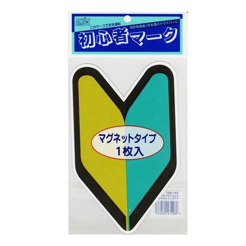 TOYO MARK [ Υޡ ] ɥ饤֥ 鿴ԥޡ ޥͥå1 [  ] SM-MG1