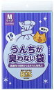驚異の防臭素材BOS（ボス） うんちが臭わない袋 Mサイズ 15枚入 猫用うんち処理袋【袋カラー：ブルー】 猫砂の処理に最適！