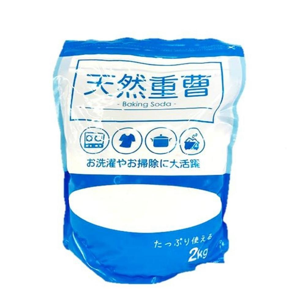 天然重曹2KG