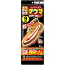 桐灰カイロ めっちゃ温かいカイロ マグマ くつ用敷く超ロング 靴用 敷くタイプのカイロ 3足分 男女兼用 9時間持続 足元用25cm 桐灰(きりばい)カイロ 小林製薬