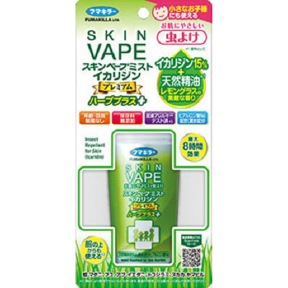 スキンベープミストイカリジンプレミアムハーブプラス 100ml トコジラミ適用