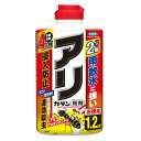 フマキラー アリカダン粉剤 徳用 1.2kg アリを殺虫&バリア 予防効果4カ月 天然処方