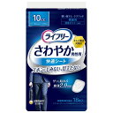 ライフリーさわやか男性用快適シート10cc18枚(4)