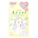 KOSE クリアターン ごめんね素肌 キニシナイパッチ スポットパッチ CICAパッチ 46枚入(4)