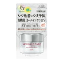 【2024/2/21発売】グレースワンリンクルケアーホワイトモイストジェルクリーム60g医薬部外品(4)