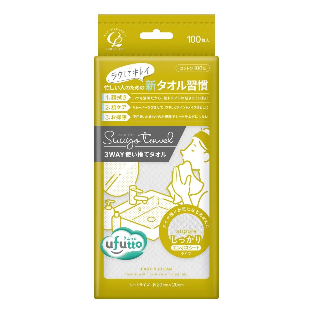 うふっと スウヨタオル しっかり 100枚 洗顔用 使い捨て エンボス フェイシャルタオル クレンジングタ..