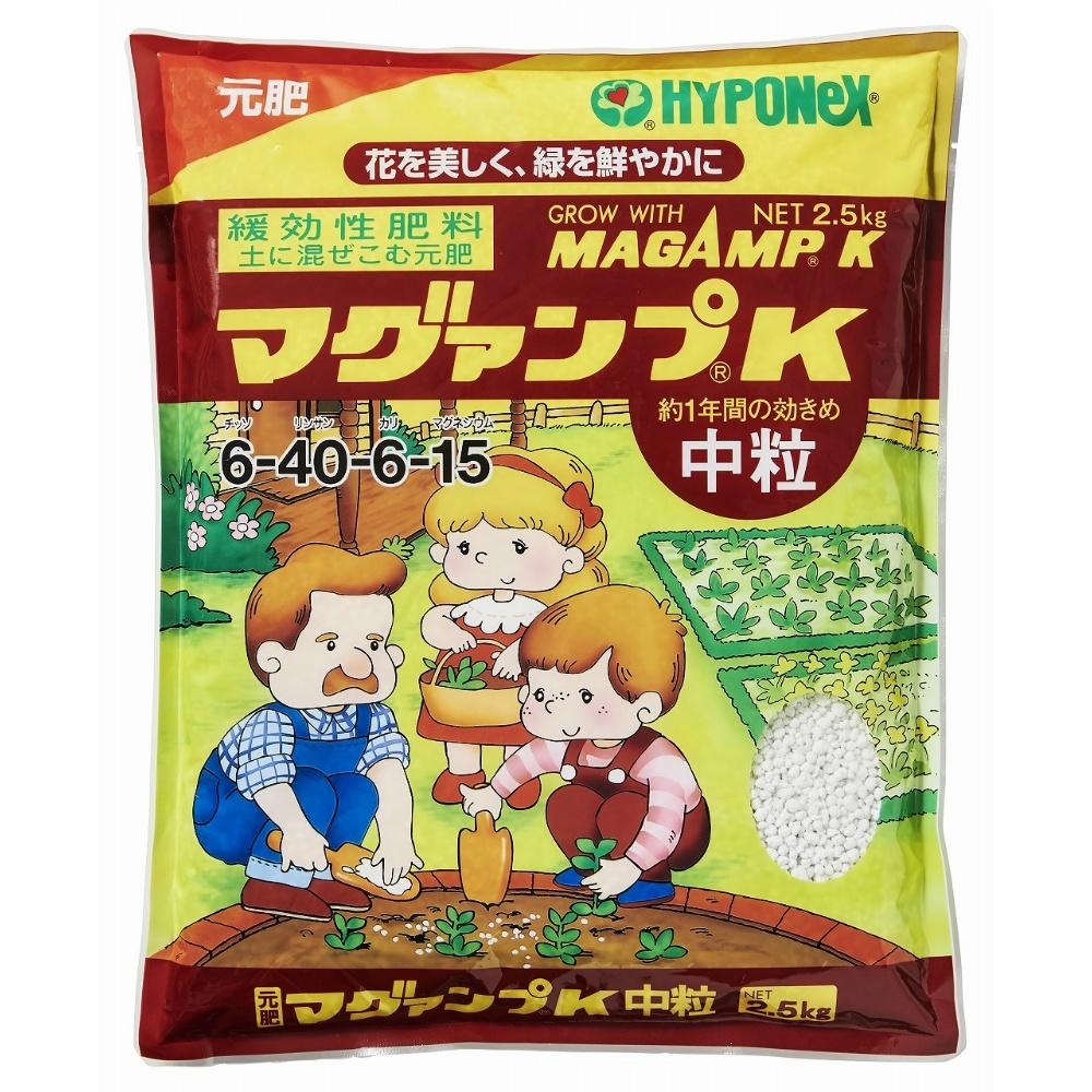 ハイポネックス　マグァンプK中粒