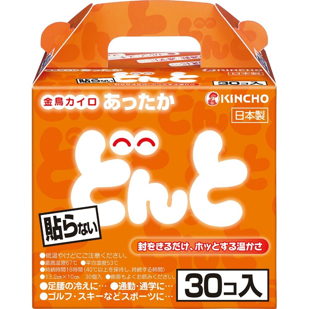 キンチョウ KINCHO どんと 使い捨てカイロ 貼らないタイプ 30個入 薄型 18時間持続