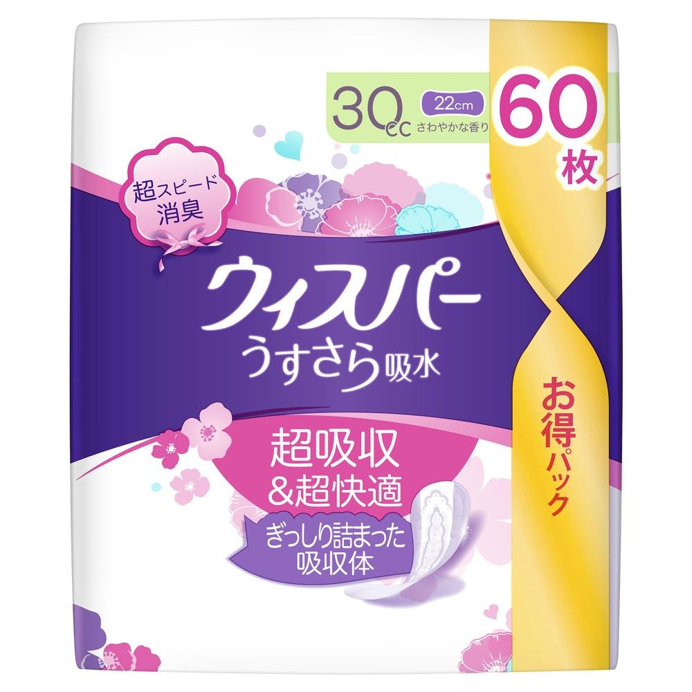 P & G P&G ウィスパー うすさら吸水 30CC 60枚
