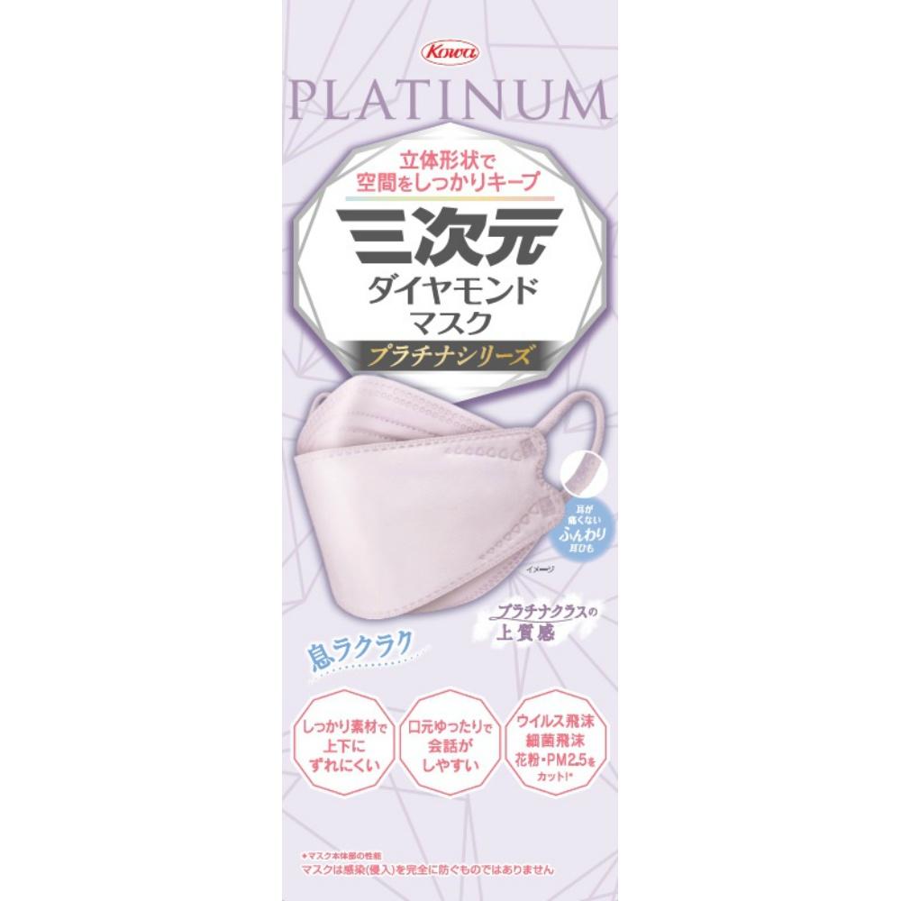 三次元ダイヤモンドマスク　プラチナシリーズ　フリーサイズ　オーキッド　20枚