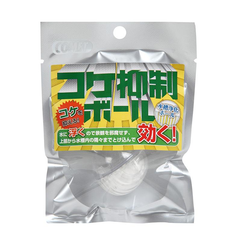 コケ抑制ボール 1個入