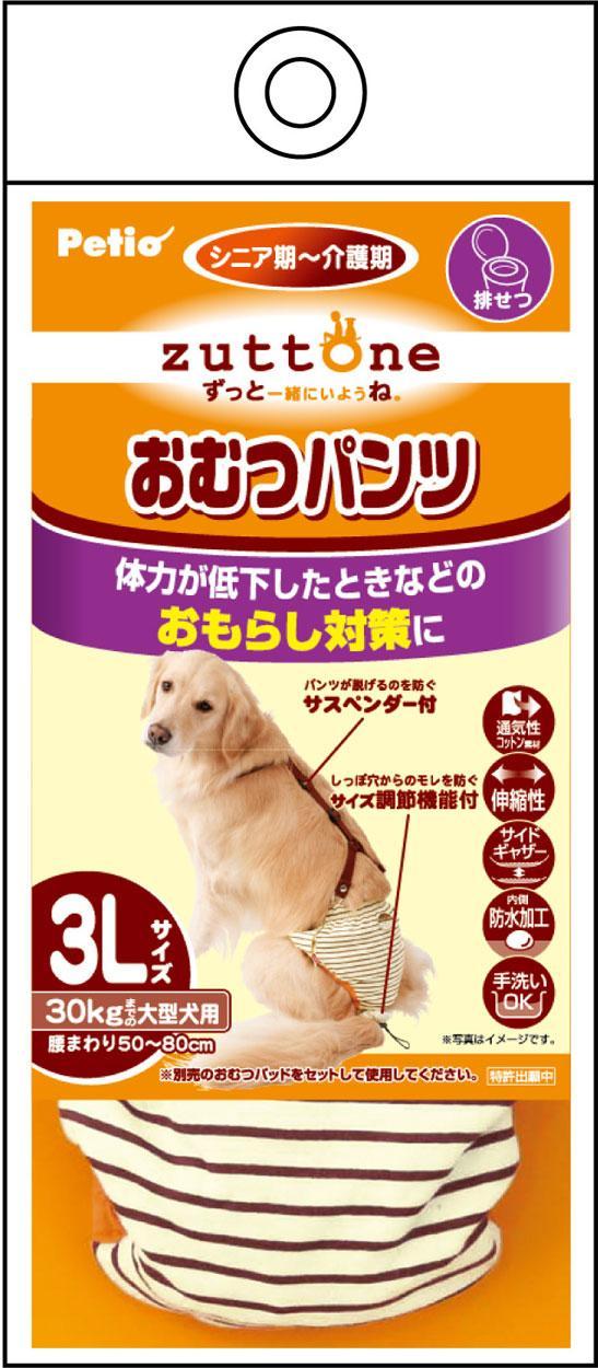 ◇ W23636 老犬介護用 おむつパンツK 3L