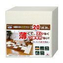 サンコー おくだけ吸着 ペット用撥水タイルマット 30cm×30cm 20枚入 アイボリー 犬 猫 サンコー カーペット 【日本製 撥水 消臭 洗える ハサミでカット可】 KM-05(4)