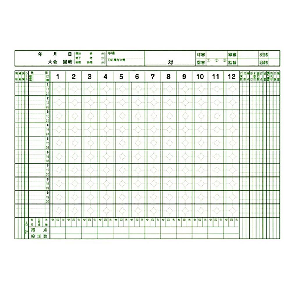 SEIBIDO SHUPPAN(セイビドウ シュッパン) 野球 スコアブック 豪華版 9104