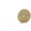 TOEI LIGHT(トーエイライト) ラインテープ50 G1564 幅50mm×厚さ0.8mm×50m