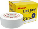 ミカサ(MIKASA) ラインテープ 白 ポリエチレン (伸びないタイプ) 幅50mm×50m×2巻入 AC-LTPE5050-W