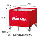 ミカサ(MIKASA) ボールカゴ(箱形)大・中用(対応商品:BC-SP-H/BC-SP-S/BC-SP-HL)【幕体のみ・レッド】BCM-SP-H&S R