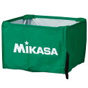 ミカサ(MIKASA) ボールカゴ(箱形)小用(対応商品:BC-SP-SS)【幕体のみ・グリーン】BCM-SP-SS G