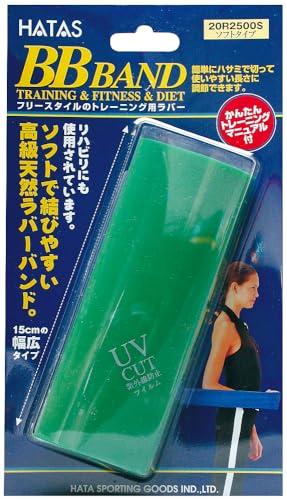 HATAS(秦運動具工業) 秦運動具工業 BBバンド トレーニングラバー ソフト グリーン 20R2500S