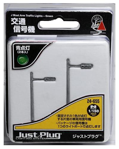 KATO ジャストプラグ 交通信号機 青点灯 2本入 24-655 鉄道模型用品