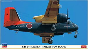 ハセガワ 1/72 海上自衛隊 S2F-U トラッカー 標的曳航機 プラモデル 02440