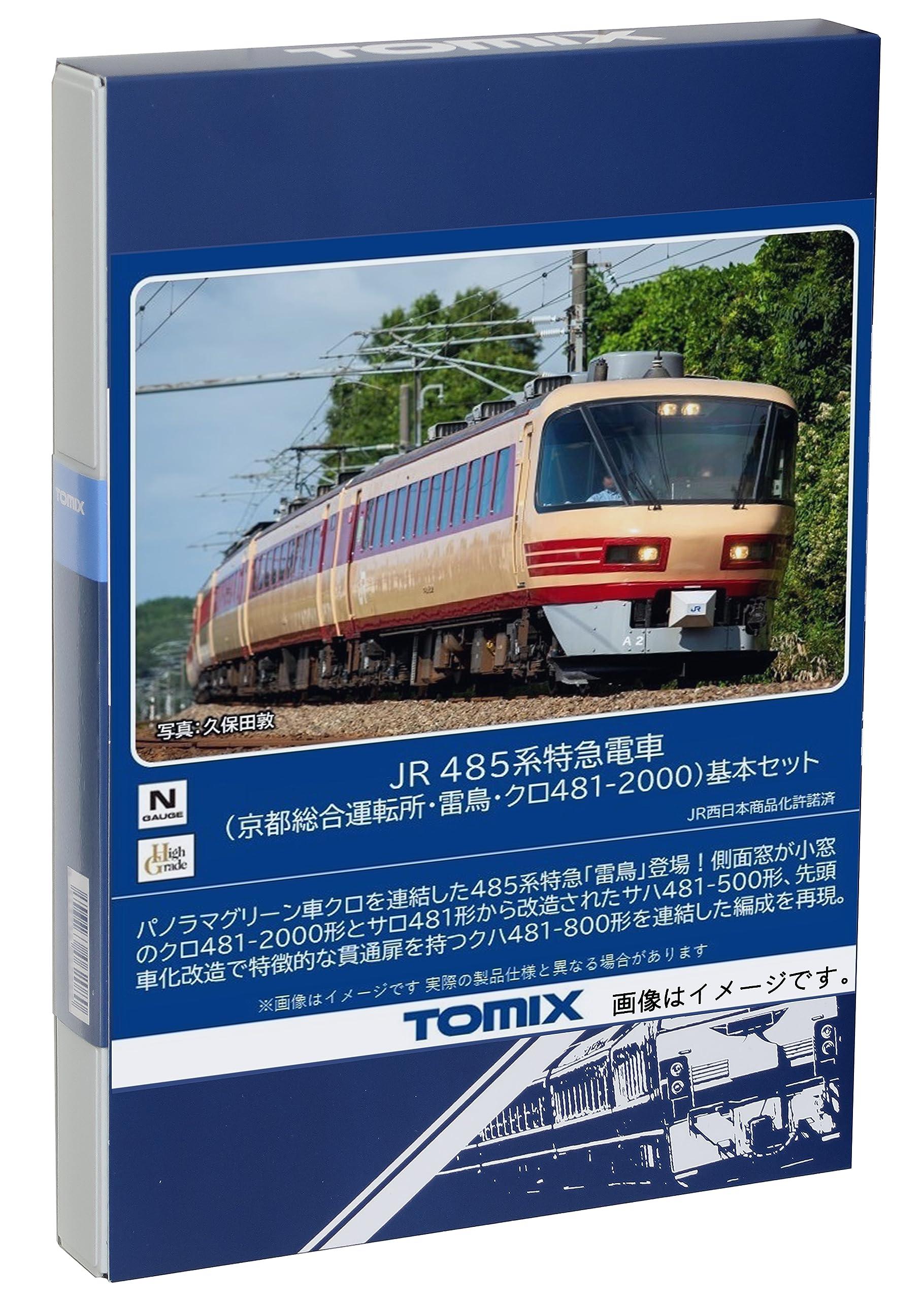 TOMIX Nゲージ JR 485系 京都総合運転所 雷鳥 クロ481-2000 基本セット 98548 鉄道模型 電車