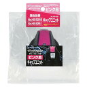 パール金属 キャップユニット ピンク 用 チャージャーネオ HB-5291