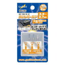 ゴッドハンド(GodHand) スピンモールド3.5~3.7mm GH-CSB-35-37 プラモデル用工具 ドリル(3)
