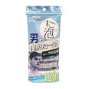 東和産業 ボディタオル すご泡 4メンズ 超ロング やわらかめ ブラック 約28×120cm