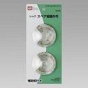 【数量限定】レックスペア吸盤5号
