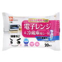 レック Ba 水の激落ちシート 電子レンジ & 冷蔵庫 20枚入 (アルカリ電解水使用) SS-168