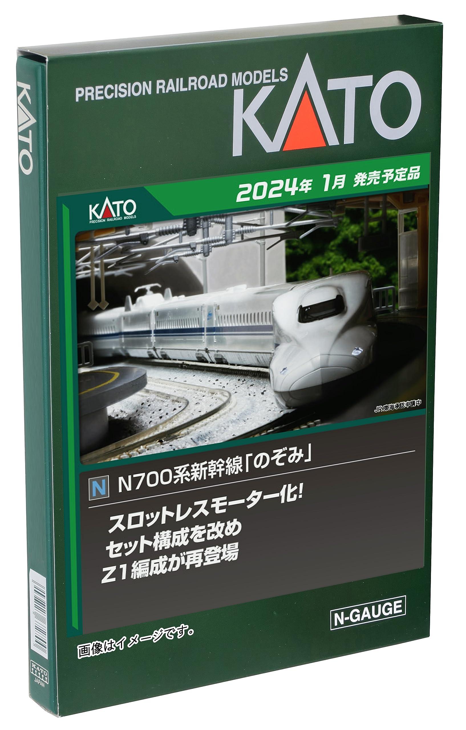楽天市場】kato のぞみ 8両基本セットの通販 楽天市場】kato のぞみ 8両基本セットの通販