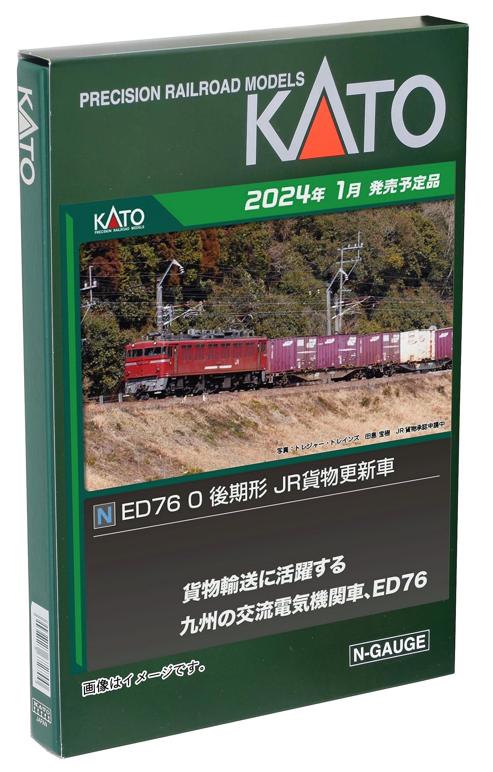 楽天市場】kato 3075-3 ed75 700の通販 楽天市場】kato 3075-3 ed75 700の通販