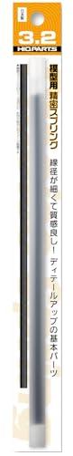 ハイキューパーツ 精密スプリング 直径3.2mm (20cm 2本入) プラモデル用パーツ SRP3-32