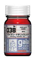 ガイアノーツ ガイアカラ- 15ml 038 プライマリーメタリックレッド(3)