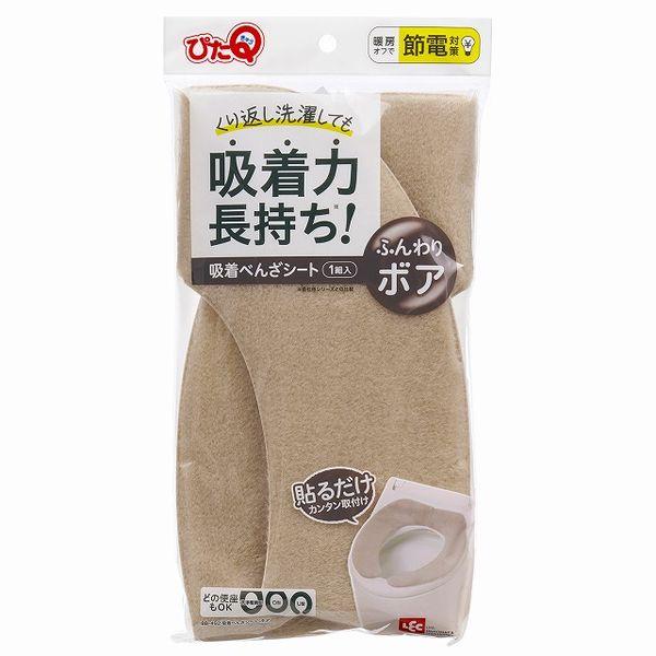レック ぴたQ 吸着 べんざシート ふんわり ボア (ベージュ) 貼るだけ 洗濯OK