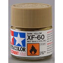 タミヤ アクリルミニ XF60 ダークイエロー TAM81760 プラスチックペイント アクリル 1 count (pack of 1)