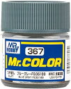 GSIクレオス Mr.カラー 飛行機模型用カラー ブルーグレーFS35189 つや消し 10ml 模型用塗料 C367