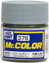 GSI クレオス(GSI Creos) GSIクレオス Mr.カラー 飛行機模型用カラー レドームグレー 半光沢 10ml 模型用塗料 C376(3)