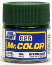 GSIクレオス Mr.カラー AFV・戦車模型用特色 緑色 3/4つや消し 10ml 模型用塗料 C525(3)