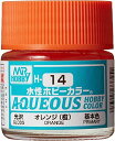 GSIクレオス 新水性ホビーカラー オレンジ (橙) 光沢 10ml 模型用塗料 H14