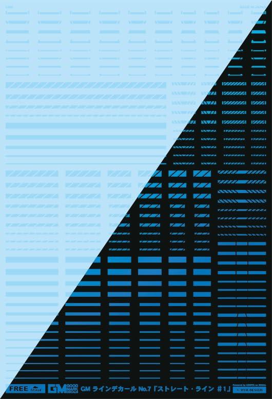 アシタのデカール GM ラインデカール No.7「ストレート・ライン #1」クリア&ネオンスプラッシュブルー