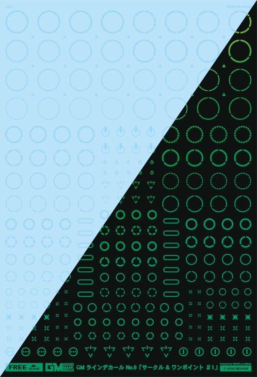アシタのデカール GM ラインデカール No.9「サークル & ワンポイント #1 」クリア&ネオンジュエルグリーン