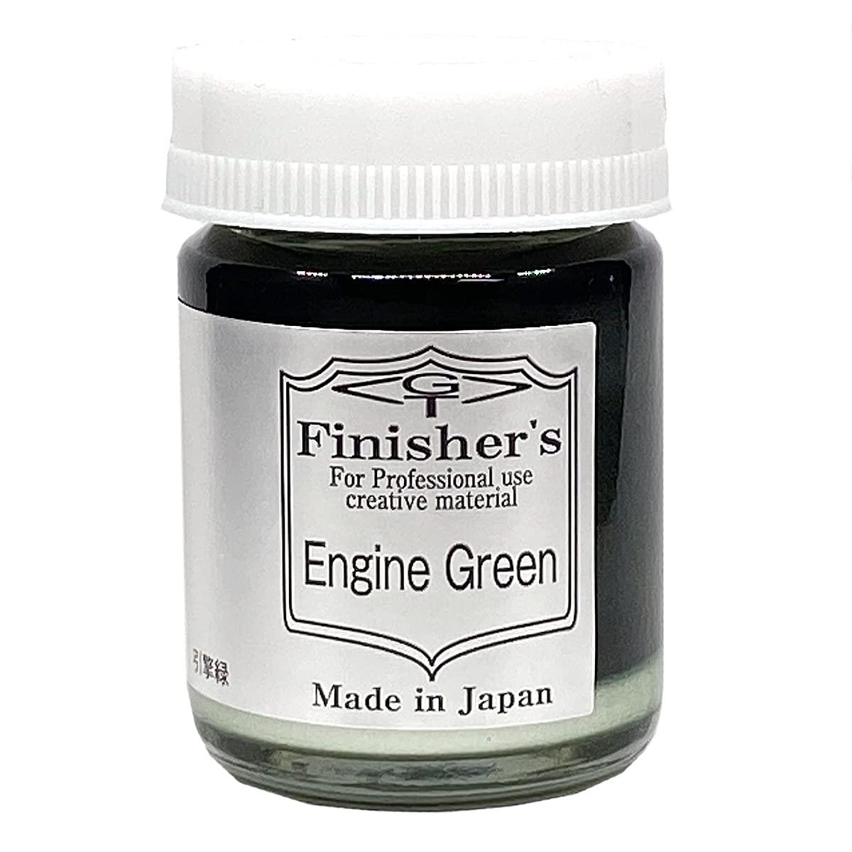 フィニッシャーズカラー エンジングリーン 20ml