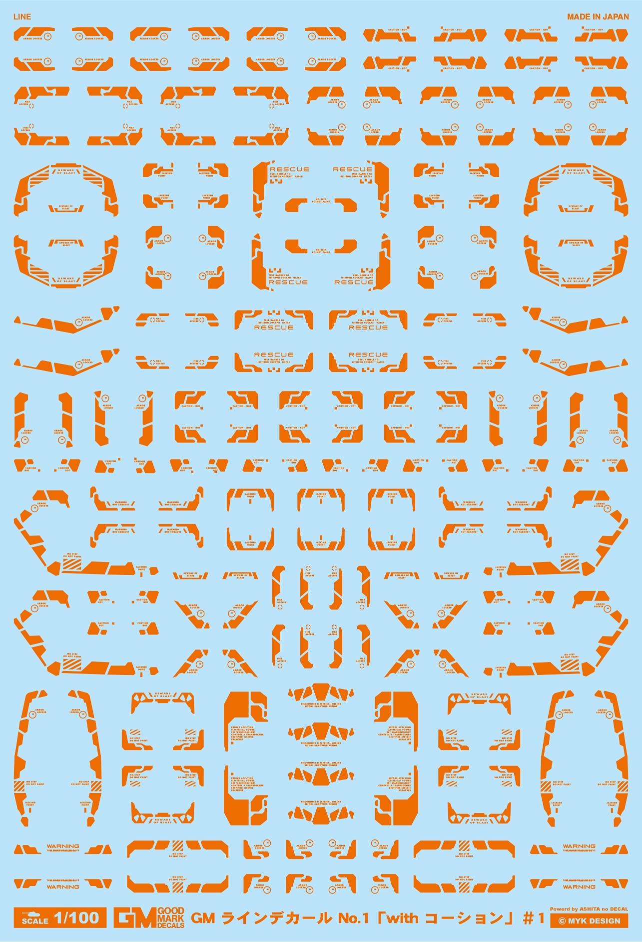 GM-178 1/100 GM ラインデカール No.1「with コーション」#1【オレンジ】汎用 水転写デカール グッドマークデカール MYK DESIGN [アシタのデカール]