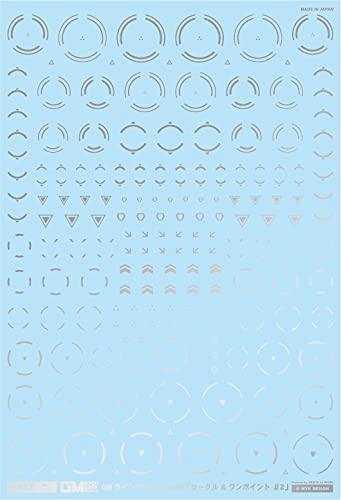 アシタのデカール GM ラインデカール No.10「サークル & ワンポイント #2」シルバー