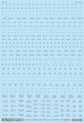 アシタのデカール 1/144 GM コーションデカール No.8「アヴィエーション・ドイツ語#1」グレー