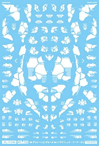 アシタのデカール 1/144 GMデコレーションデカールNo.1「グラフィック・アーマー#1」ホワイト