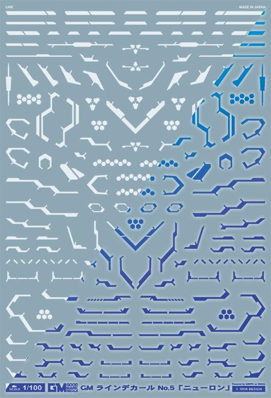 アシタのデカール 1/100 GM ラインデカール No.5「ニューロン」ホワイト&ネオンブルー