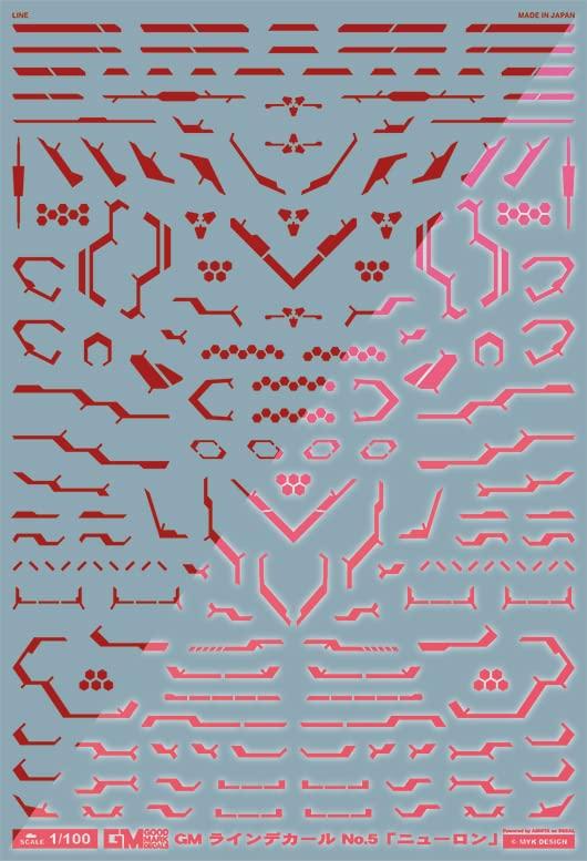 アシタのデカール 1/100 GM ラインデカール No.5「ニューロン」レッド&ネオンレッド